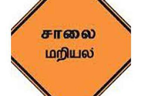 ரேஷன் கடையில் சரியான எடையில் பொருட்கள் வழங்க கோரி பொதுமக்கள் சாலை மறியல்