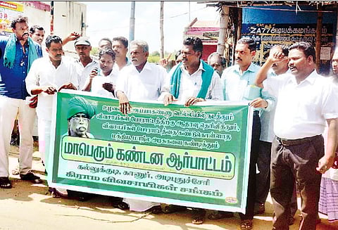 விவசாயிகளுக்கு ஆதரவாக திருவாரூரில் விவசாயிகள் ஆர்ப்பாட்டம்