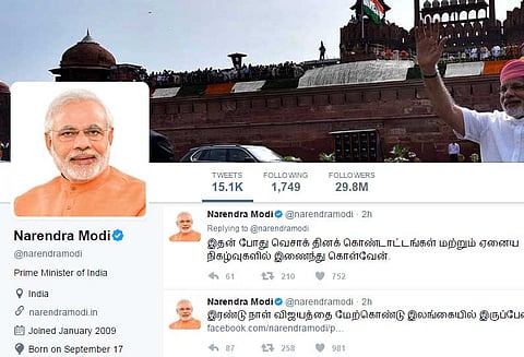 இலங்கை பயணம் குறித்து பிரதமர் மோடி டுவிட்டரில் தமிழில் பதிவு