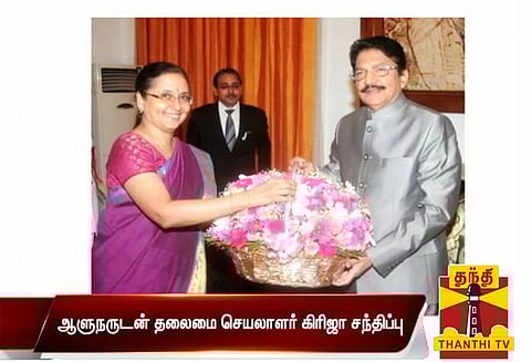 ஆளுநர் வித்யாசாகர் ராவுடன் தலைமைச்செயலாளர் கிரிஜா வைத்தியநாதன் சந்திப்பு