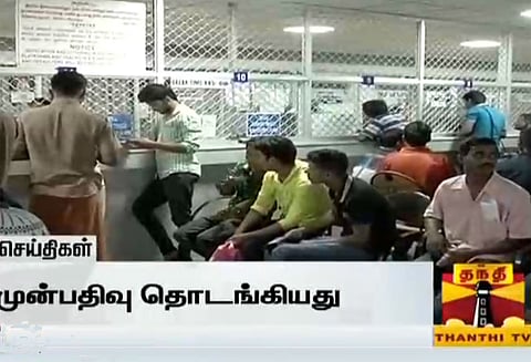 தீபாவளி பண்டிகைக்கான ரெயில் டிக்கெட்டுகள்: முன்பதிவு துவங்கிய ஐந்தே நிமிடங்களில் விற்று தீர்ந்தன