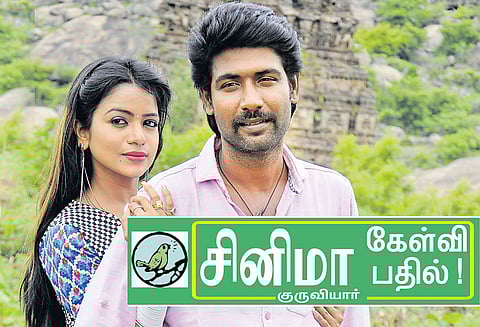 குருவியார் கேள்வி-பதில்கள்