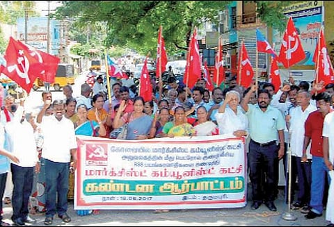 தர்மபுரியில் மார்க்சிஸ்ட் கம்யூனிஸ்டு கட்சி ஆர்ப்பாட்டம்