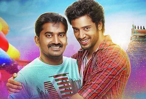 அதாகப்பட்டது மகாஜனங்களே