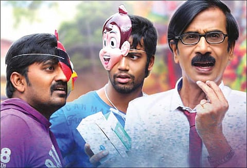 அதாகப்பட்டது மகாஜனங்களே