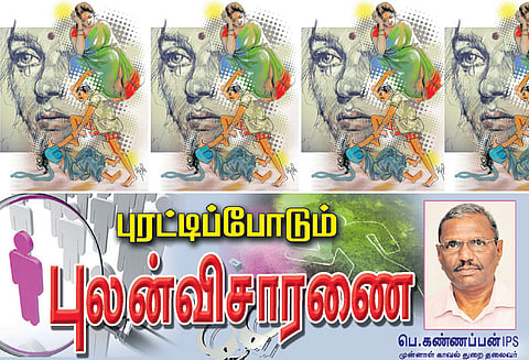 6. தற்காப்புக்காக செய்வது கொலையாகுமா?