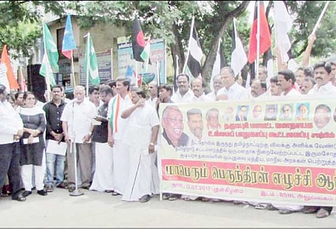 ‘நீட்’ தேர்வில் இருந்து தமிழகத்திற்கு விலக்கு அளிக்கக்கோரி தர்மபுரியில் ஆர்ப்பாட்டம்