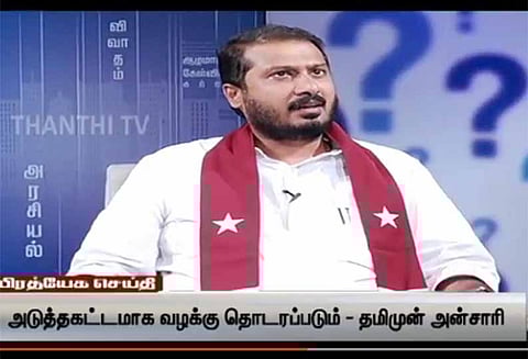 ரூ.10 கோடி வாங்கியதாக புகார் சம்பந்தபட்டவர்களுக்கு தமிமுன் அன்சாரி நோட்டீஸ்