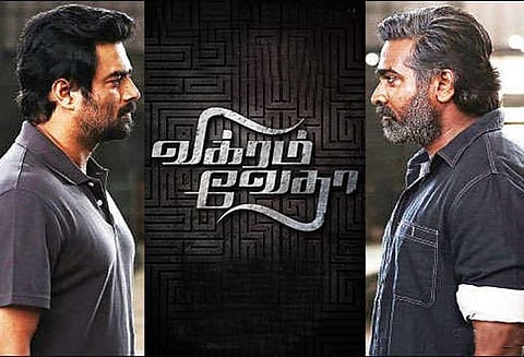 விக்ரம் வேதா