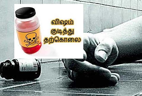 காஞ்சீபுரம் அருகே திருமணம் ஆகாத ஏக்கத்தில் வாலிபர் வி‌ஷம் குடித்து தற்கொலை