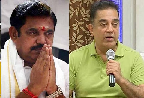 முதல்வர் எடப்பாடி பழனிசாமி பதவி விலக கமல்ஹாசன் கோரிக்கை அ.தி.மு.க கண்டனம்