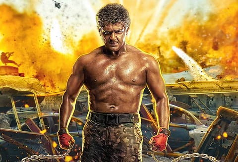 விவேகம்