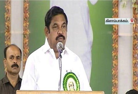 சுயநலத்திற்காக யாரும் இந்த இயக்கத்தை கூறுபோட விடமாட்டோம்: முதலமைச்சர் பழனிசாமி பேச்சு