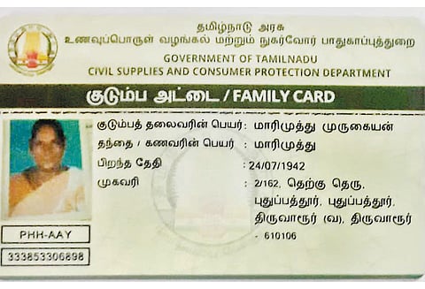 ஸ்மார்ட் ரே‌ஷன் கார்டில் குளறுபடி: குடும்ப தலைவர் படத்திற்கு பதிலாக வேறு பெண்ணின் புகைப்படம் அச்சடிப்பு