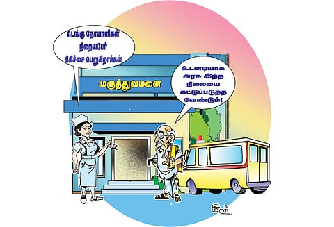 வேகமாக பரவும் டெங்கு காய்ச்சல்
