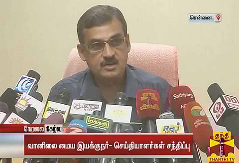 24 மணி நேரத்தில் பருவமழை தொடங்குவதற்கான சாதகமான சூழல் -சென்னை வானிலை மையம்