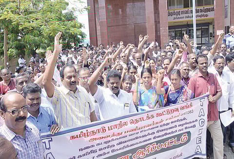 தொடக்க கூட்டுறவு வங்கி பணியாளர்கள் ஆர்ப்பாட்டம் கடனுக்கான வட்டி உயர்வை ரத்து செய்ய கோரிக்கை