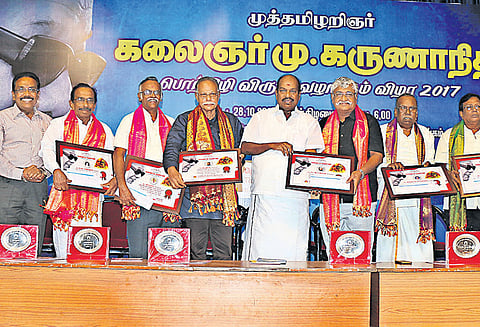 கருணாநிதி பெயரில் விருது வழங்கும் விழா சென்னையில் நடந்தது