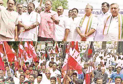 செங்கிப்பட்டியில் எய்ம்ஸ் மருத்துவமனை அமைக்க கோரி அனைத்துக்கட்சியினர் ஆர்ப்பாட்டம்