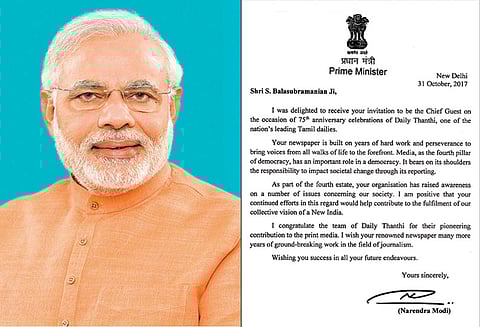 பவள விழா கொண்டாடும் ‘தினத்தந்தி’க்கு பிரதமர் மோடி வாழ்த்து