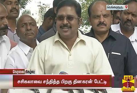 கட்சி அலுவலகம் எங்கள் சொத்து, சட்டப்படி மீட்போம் பெங்களூரில் டிடிவி தினகரன் பேட்டி