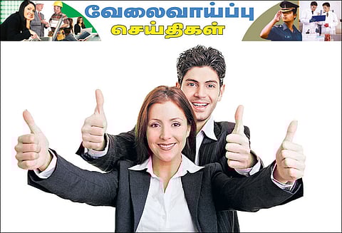 வேலைவாய்ப்பு செய்திகள்