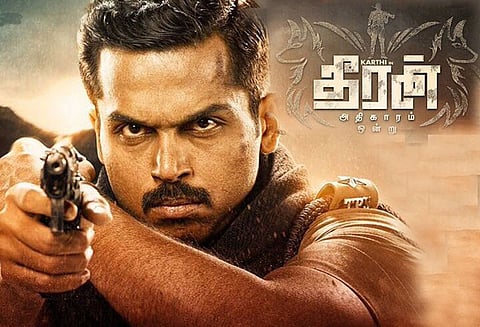 தீரன் அதிகாரம் ஒன்று