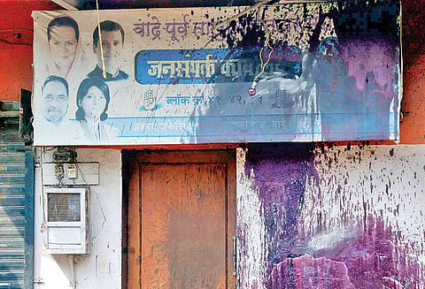 பாந்திராவில் காங்கிரஸ் அலுவலக பெயர் பலகையில் கருப்புமை பூச்சு