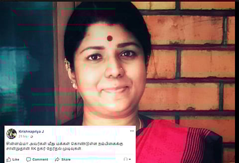 சசிகலா மீதான நம்பிக்கைக்கு சான்றுதான் ஆர்கே நகர் வெற்றி-இளவரசி மகள் கிருஷ்ணப்பிரியா