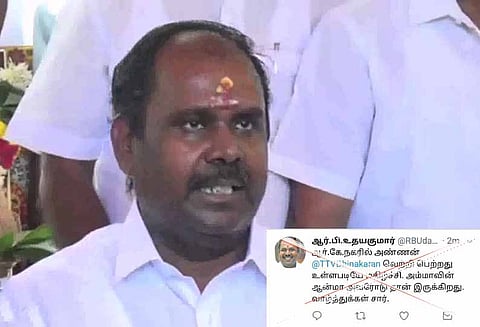 ஆர்.கே.நகர் தேர்தலில் வெற்றி : டிடிவி தினகரனை வாழ்த்தவில்லை அமைச்சர் ஆர்.பி.உதயகுமார் விளக்கம்