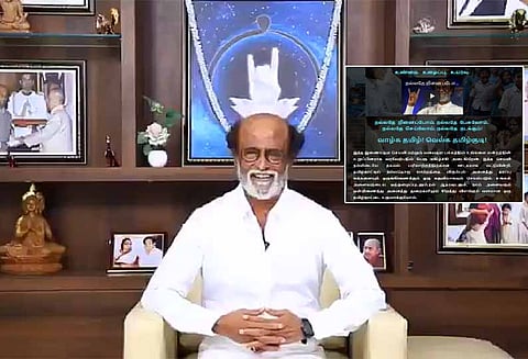 ரஜினிகாந்த் புதிய இணையதளம் ஒன்றை தொடங்கி டுவிட்டரில் வீடியோ வெளியீடு