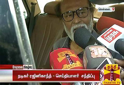 உண்மையான, நேர்மையான, நாணயமான அரசியலே ஆன்மிக அரசியல் - நடிகர் ரஜினிகாந்த் விளக்கம்