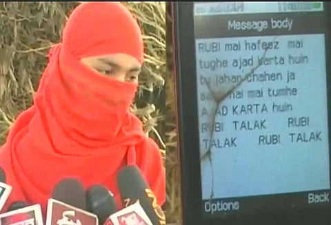 மனைவிக்கு எஸ்எம்எஸ் மூலம் விவகாரத்து கொடுத்த கணவர்