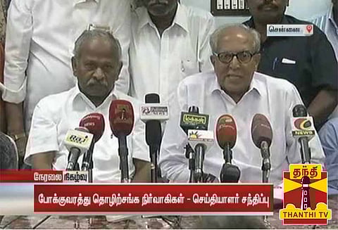 தொழிற்சங்கங்களுடன் பேச்சுவார்த்தை நடத்த அரசு முன்வர வேண்டும்: தொமுச பொதுச்செயலாளர் சண்முகம்