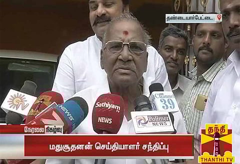 ஆர்.கே. நகர் தேர்தல் தோல்வி தொடர்பாக நான் கடிதம் எழுதியது கட்சியின் உள்விவகாரம் - மதுசூதனன்