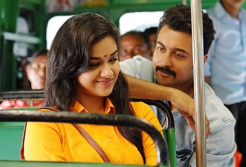 தானா சேர்ந்த கூட்டம்