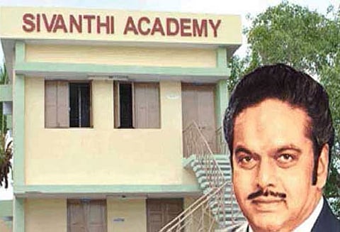 ஸ்டேட் பாங்க் ஆப் இந்தியா வங்கி ஊழியர் எழுத்துத்தேர்வுக்கான பயிற்சி வகுப்புகள் சிவந்தி அகாடமி நடத்துகிறது