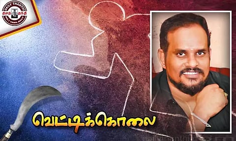 அமைந்தகரையில் பட்டப்பகலில் நடுரோட்டில் சம்பவம்: வாலிபர் ஓட ஓட விரட்டி வெட்டிக்கொலை