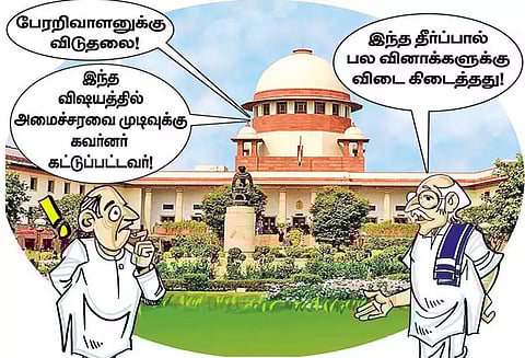 பேரறிவாளன் விடுதலை; பல வினாக்களுக்கு விடை கிடைத்தது!