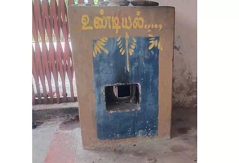 அரிச்சந்திர மகாராஜா கோவில் உண்டியலை உடைத்து பணம் கொள்ளை