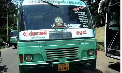 ரூ.7½ கோடியில் புதிய பஸ்நிலையம்