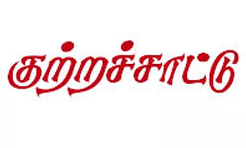 பிரதமர் வீட்டு வசதி திட்டத்தில் முறைகேடு; பா.ஜ.க. குற்றச்சாட்டு
