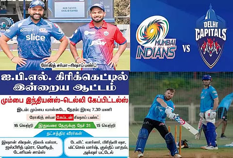 ஐ.பி.எல். கிரிக்கெட்: வாழ்வா-சாவா போராட்டத்தில் டெல்லி அணி