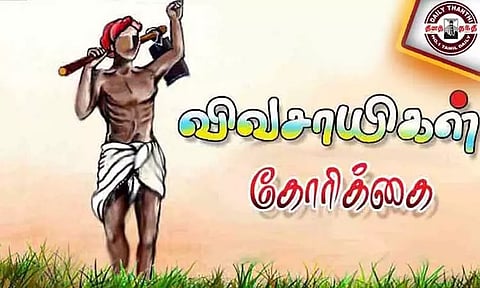 நெல் கொள்முதல் நிலையங்களில் கண்காணிப்பு கேமரா பொருத்த வேண்டும் - குறைதீர்க்கும் கூட்டத்தில் விவசாயிகள் கோரிக்கை