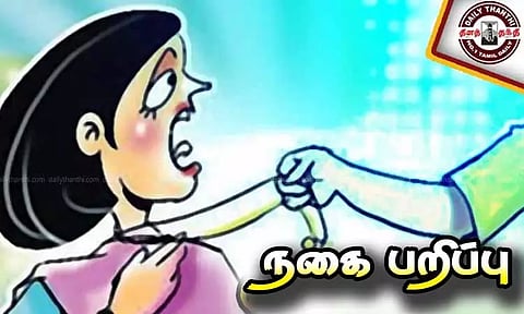 போலீஸ் என்று கூறி பெண் என்ஜினீயரிடம் 10 பவுன் நகை பறிப்பு