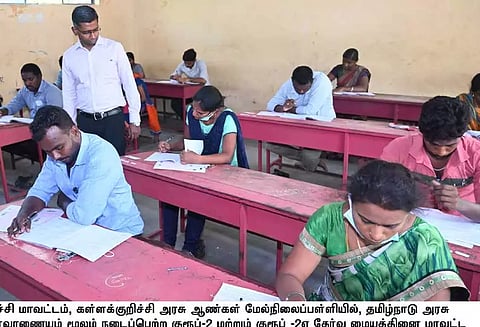 கள்ளக்குறிச்சி மாவட்டத்தில் டி என் பி எஸ் சி குரூப்-2 2ஏ தேர்வை 17066 பேர் எழுதினார்கள்