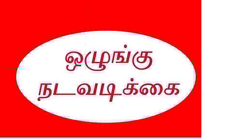 பெரம்பலூர் போலீஸ் ஏட்டு மீது ஒழுங்கு நடவடிக்கை