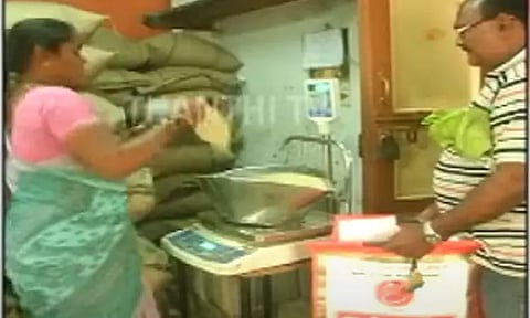 கோப்புப்படம்