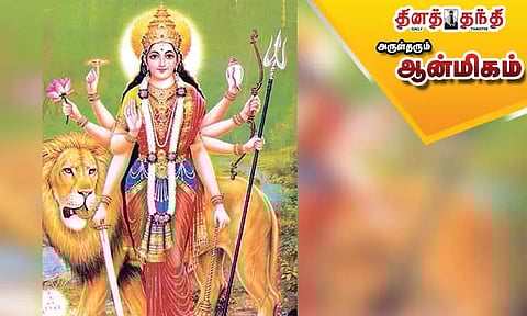 துன்பம் போக்கும் துர்க்கை