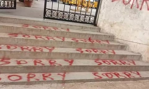 காதலியை சமாதானப்படுத்தும் நோக்கில் பள்ளி சுவர்கள், சாலையில் சாரி...சாரி... என எழுதிய மர்ம நபர்